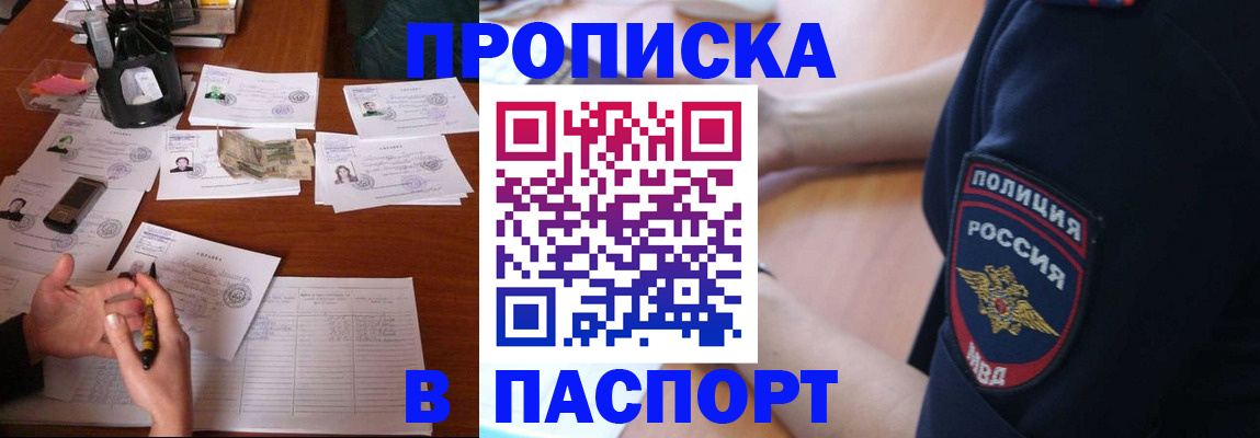 регистрация для школы в Пскове