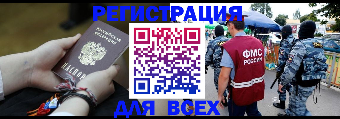 форма 3 в Пскове